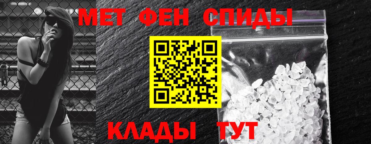 Реутов  Amphetamine  Вход с VPN  Амфетамин 98%  АМФ 