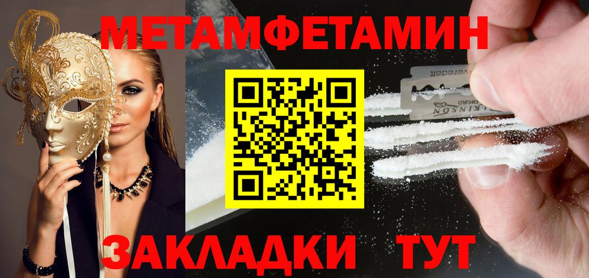 Амфетамин 97% Реутов