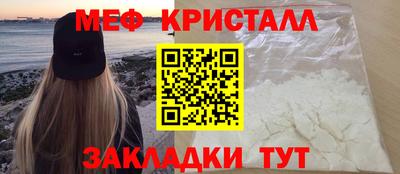 метадон Рузаевка
