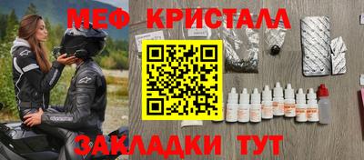 стафф Рыбинск