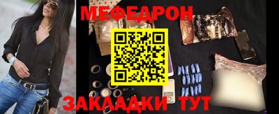 молекула духа Пыть-Ях