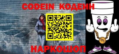 стафф Рыбинск
