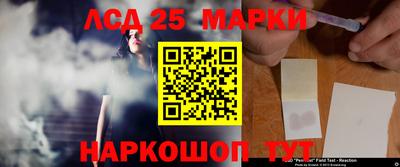 стафф Рыбинск