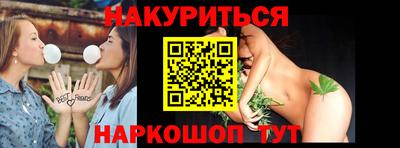 молекула духа Пыть-Ях