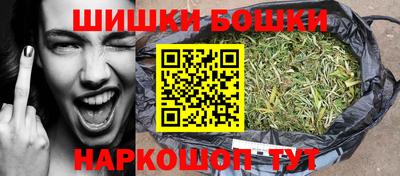 стафф Рыбинск