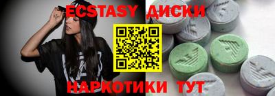 MDMA Рязань