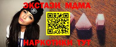 стафф Рыбинск