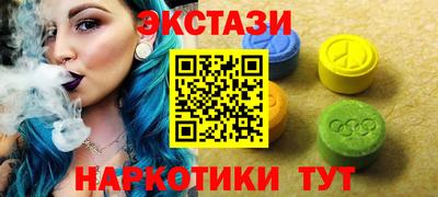 MDMA Рязань