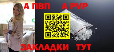 молекула духа Пыть-Ях