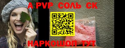 метадон Рузаевка