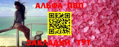 MDMA Рязань