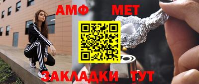 ALPHA PVP Пугачёв