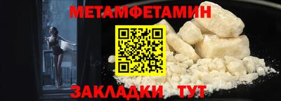 молекула духа Пыть-Ях
