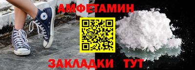 стафф Рыбинск