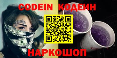 стафф Рыбинск