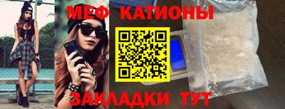 стафф Рыбинск
