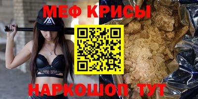 молекула духа Пыть-Ях