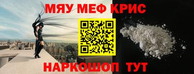 ALPHA-PVP Пушкино