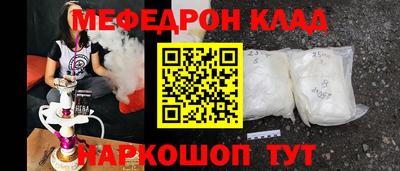 стафф Рыбинск
