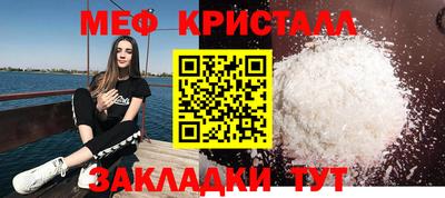 MDMA Рязань