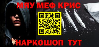 стафф Рыбинск