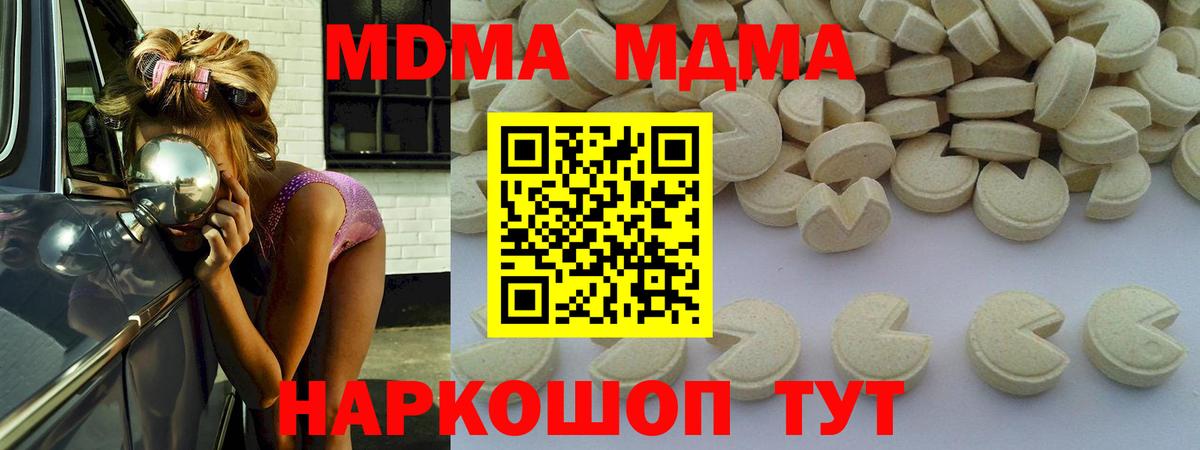 Конопля Реутов