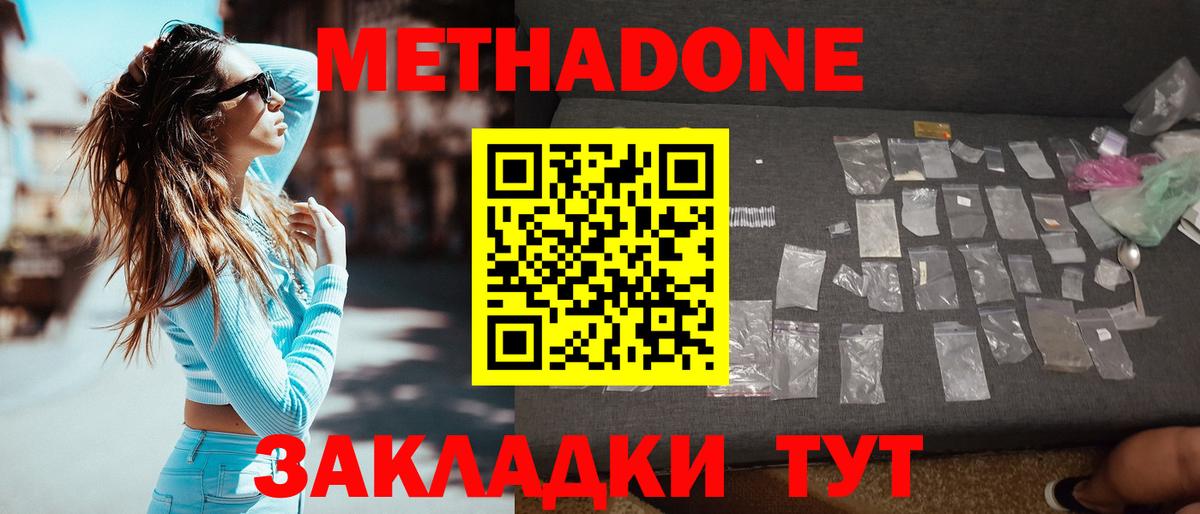 Cocaine  ГАШИШ  Мефедрон   Меф  Вход с VPN  ГАШИШ  Реутов  Каннабис 