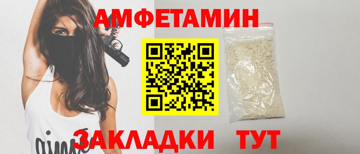 Реутов  Первитин витя  Вход с VPN 