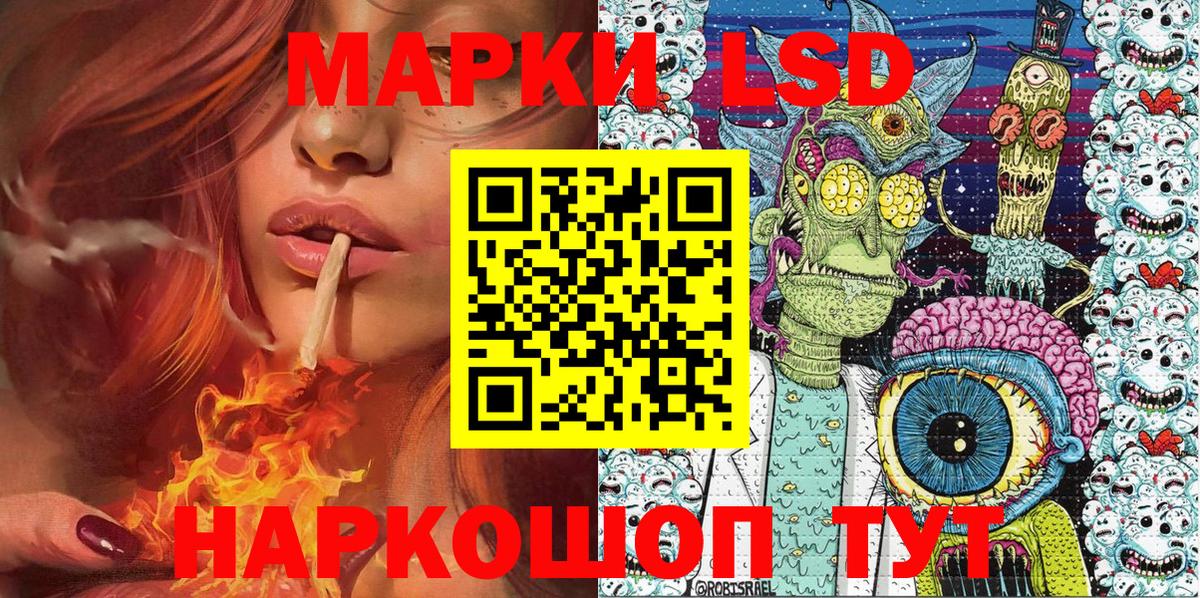 Марки 25I-NBOMe 1,8мг  наркота  Вход с VPN  Реутов  Марки 25I-NBOMe 1,8мг 