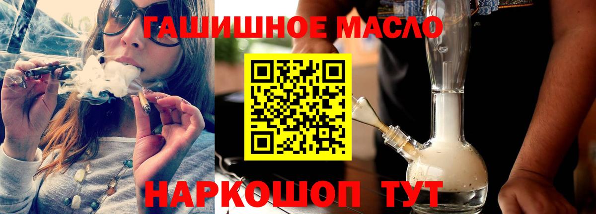 Дистиллят ТГК вейп Реутов