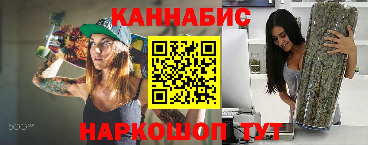Каннабис семена  Канабис конопля  Шишки марихуана планчик  Вход с VPN  Реутов 